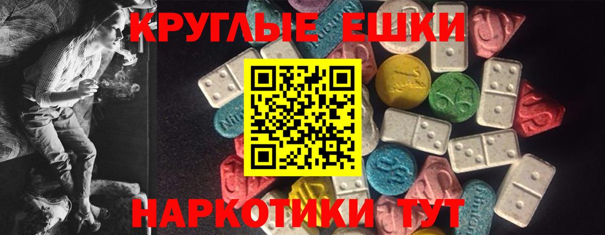 Экстази Cube  Вход с VPN  ЭКСТАЗИ Punisher  Экстази  Дзержинский 