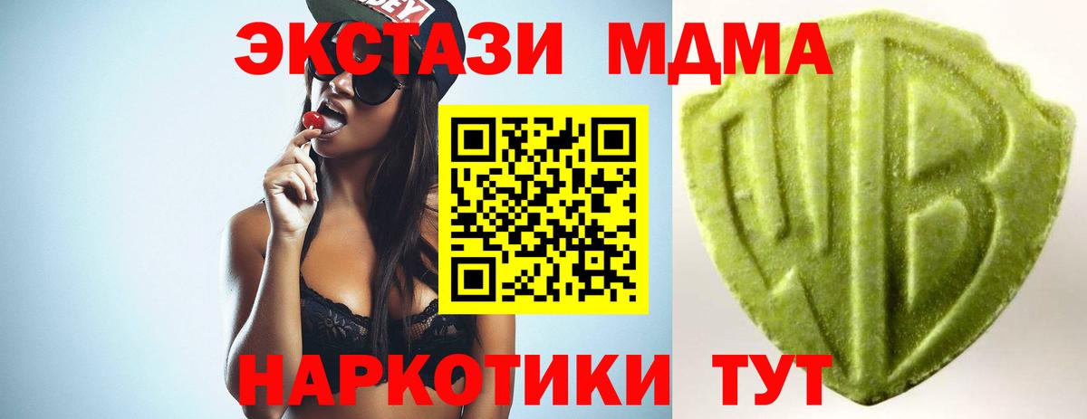 Купить наркотики цена  Кокаин  Метамфетамин  Мефедрон кристаллы  Дзержинский  Alpha-PVP СК кристаллы  Вход с VPN  Лсд 25 