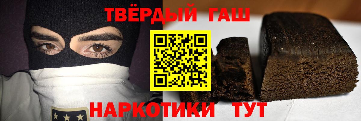 ГАШИШ гарик  Вход с VPN  Гашиш убойный  Гашиш  Дзержинский 
