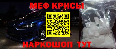 мескалин Малоярославец
