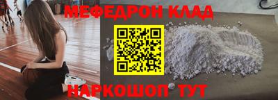 мескалин Малоярославец