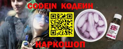 мескалин Малоярославец