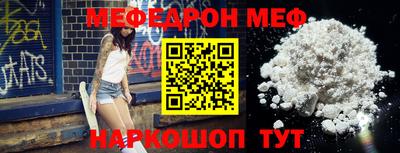 мескалин Малоярославец