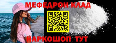 скорость mdpv Мариинск