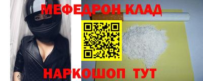 прущий лед Малгобек