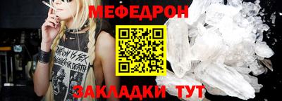 мескалин Малоярославец