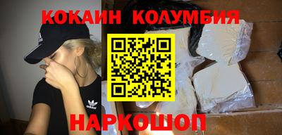 скорость mdpv Мариинск