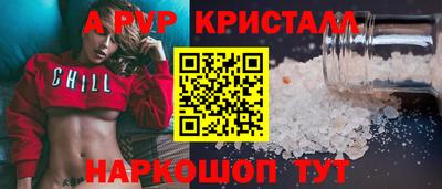прущий лед Малгобек
