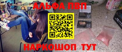 мескалин Малоярославец