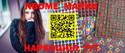 скорость mdpv Мариинск