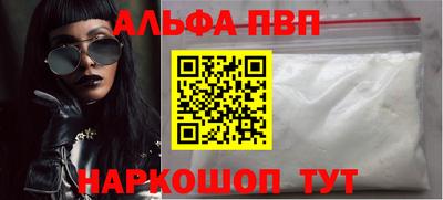 прущий лед Малгобек