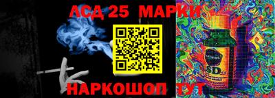 MESCALINE Можга