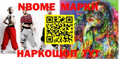 прущий лед Малгобек