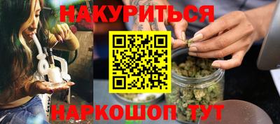 прущий лед Малгобек