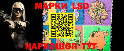 мескалин Малоярославец