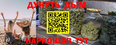 прущий лед Малгобек