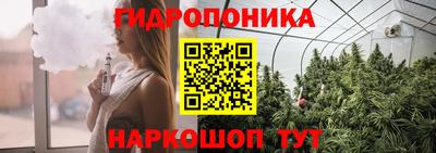 мескалин Малоярославец