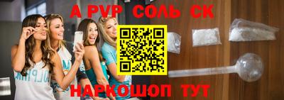скорость mdpv Мариинск