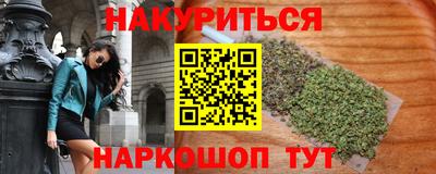 прущий лед Малгобек