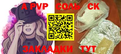 синтетический гашиш Можайск