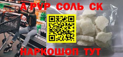 прущий лед Малгобек
