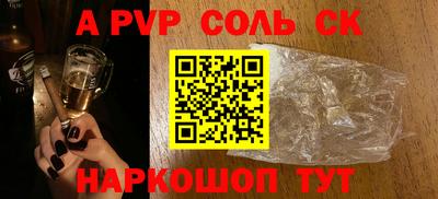 мескалин Малоярославец