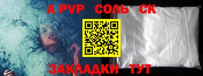 мескалин Малоярославец
