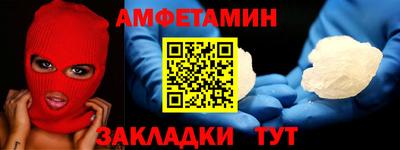 мескалин Малоярославец