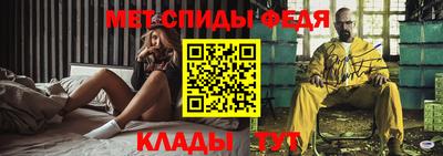 прущий лед Малгобек