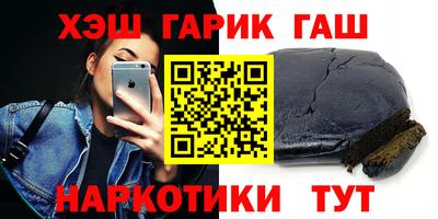 мескалин Малоярославец