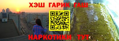 мескалин Малоярославец