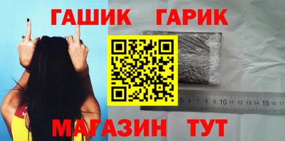 прущий лед Малгобек