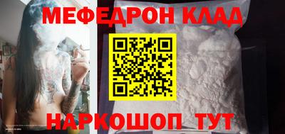 прущий лед Малгобек