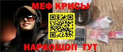 прущий лед Малгобек