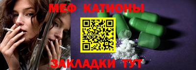 прущий лед Малгобек
