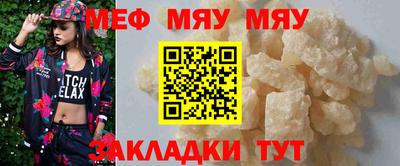 прущий лед Малгобек