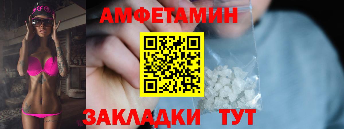 Метамфетамин кристалл Дзержинский