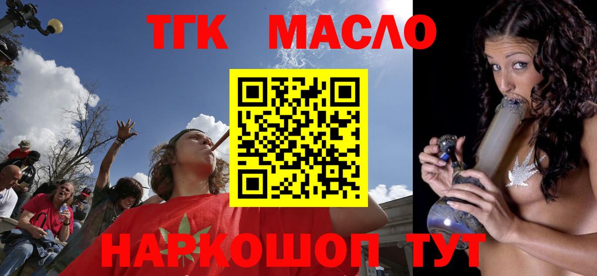 Дзержинский  цены   Вход с VPN  ТГК вейп 